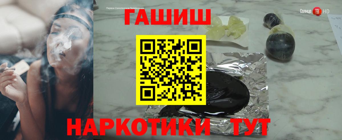 ГАШ AMNESIA HAZE  ГАШИШ гарик  Красноярск  Вход с VPN 
