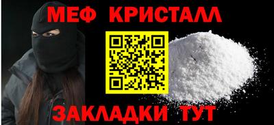 COCAINE Ипатово