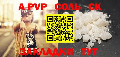 ешки Ирбит