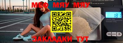 ешки Ирбит