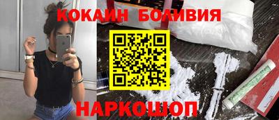 COCAINE Ипатово