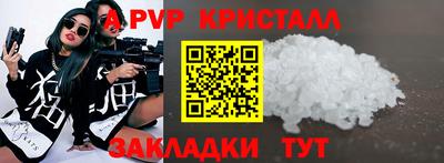COCAINE Ипатово
