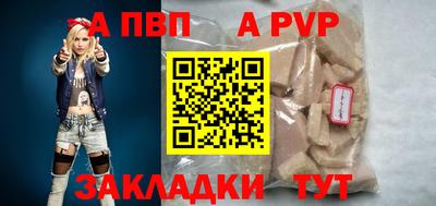 ешки Ирбит