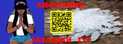 COCAINE Ипатово