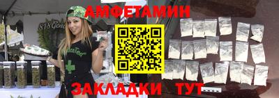 COCAINE Ипатово