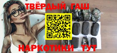 COCAINE Ипатово