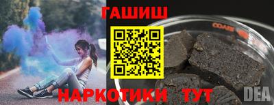 COCAINE Ипатово