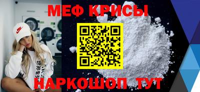ешки Ирбит