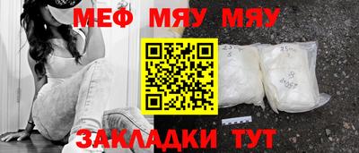 COCAINE Ипатово