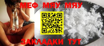 ешки Ирбит