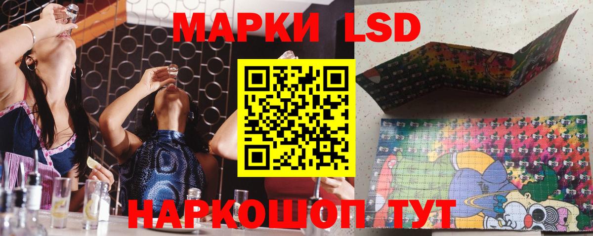 ЛСД экстази ecstasy  Вход с VPN  Красноярск  ЛСД экстази ecstasy 