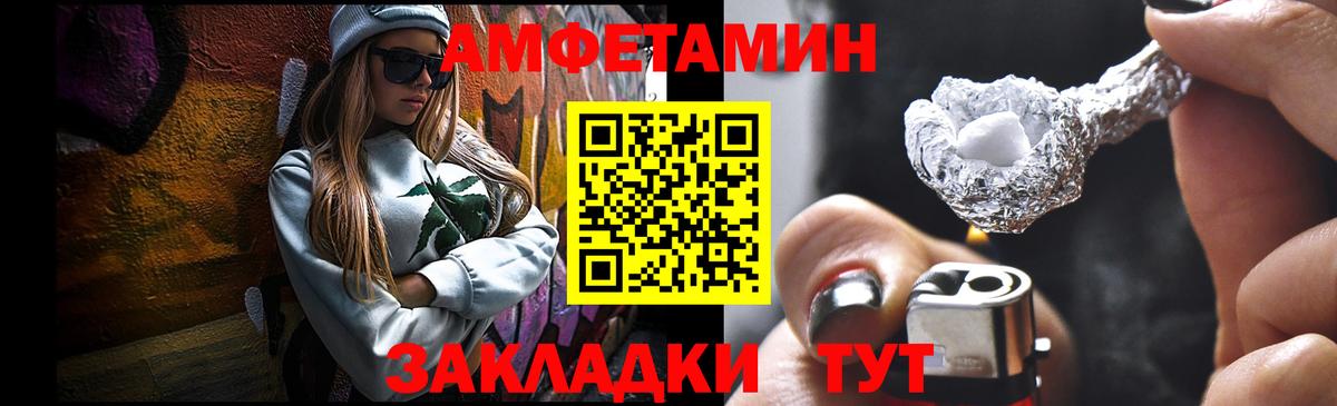 Первитин витя Красноярск
