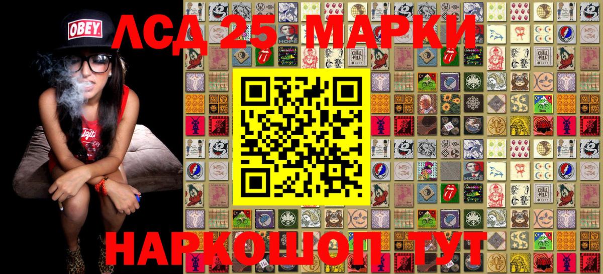 Марки N-bome  Марки 25I-NBOMe 1500мкг  как найти наркотики  Красноярск  Вход с VPN 